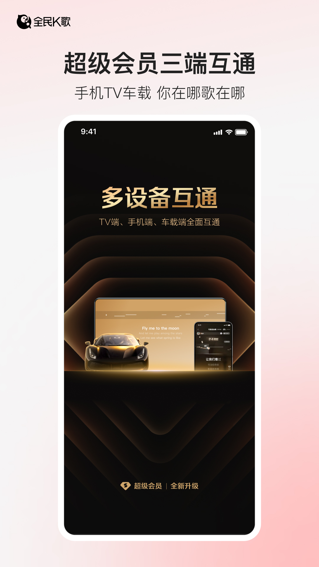 受欢迎的所有应用合集