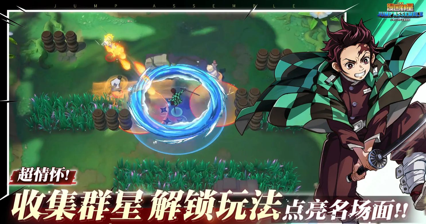 漫画群星大集结5v5阵容推荐 漫画群星大集结游戏手机版5v5阵容怎么玩