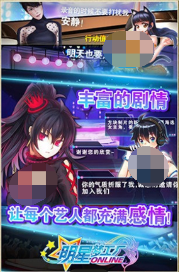 2026有哪些培养明星的单机游戏分享