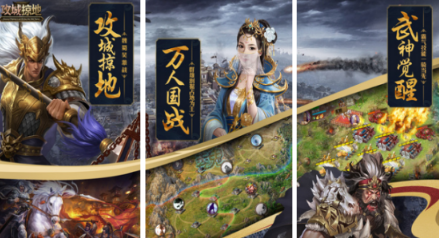 三国类哪些榜单9最好玩 2026好玩的三国手游安卓下载before_1截图