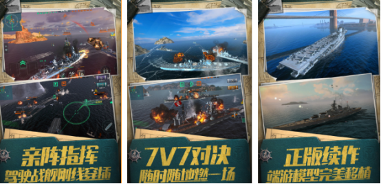 受欢迎的世界之战游戏有哪些