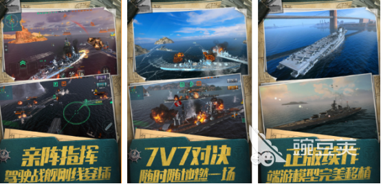 世界之战游戏手机版榜单合集 2026高人气世界之战策略竞技游戏分享截图