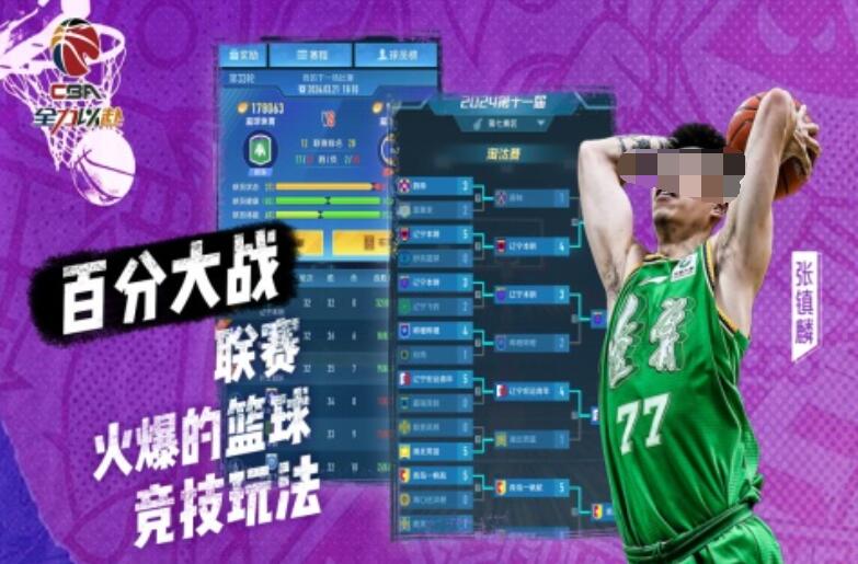 必玩的篮球卡牌游戏汇总下载2026 有趣的篮球卡牌游戏合辑截图