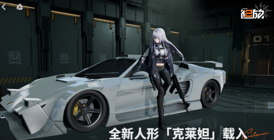 火爆的枪娘游戏有没有