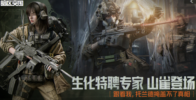 沙盒射击游戏分享哪个 2026受欢迎的射击手游安卓下载排名截图