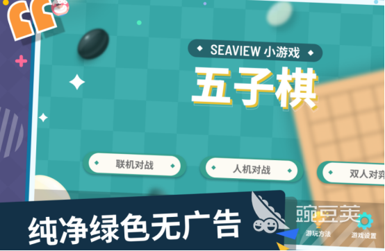 2026火爆的联机榜单0手机游戏分享:本地与在线合作玩法before_1