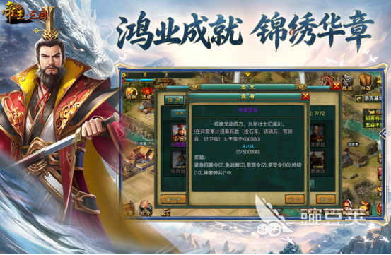 2026火爆的三国游戏手机版分享:相似果宝特攻的三国题材游戏合辑