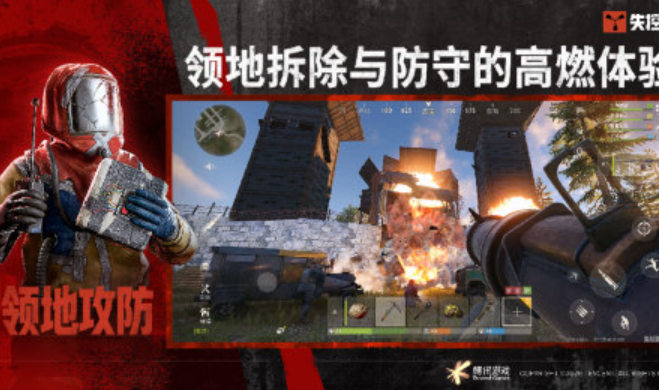 2026高人气腾讯旗下游戏介绍：必玩火爆的游戏手机版与端游分享截图