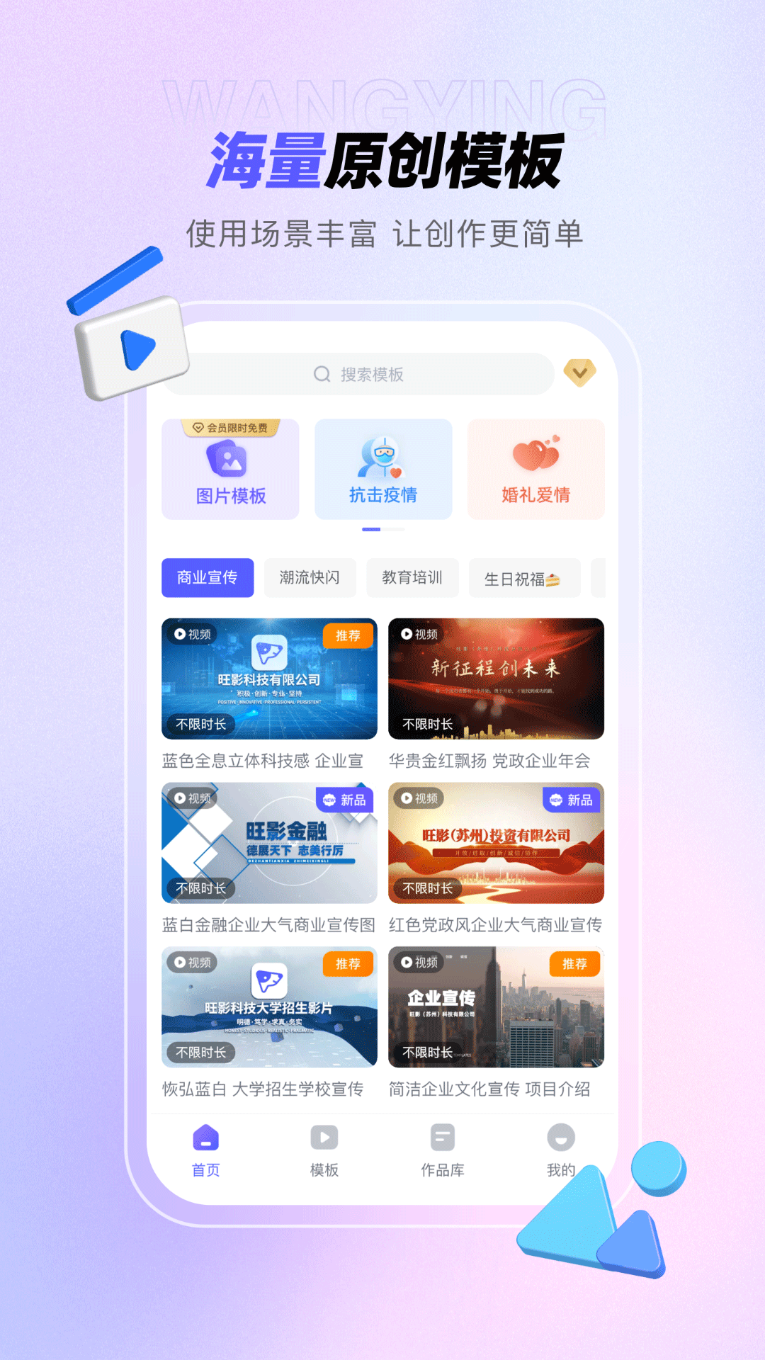 不用钱素材视频软件app有哪几款好用 免费素材视频软件合辑