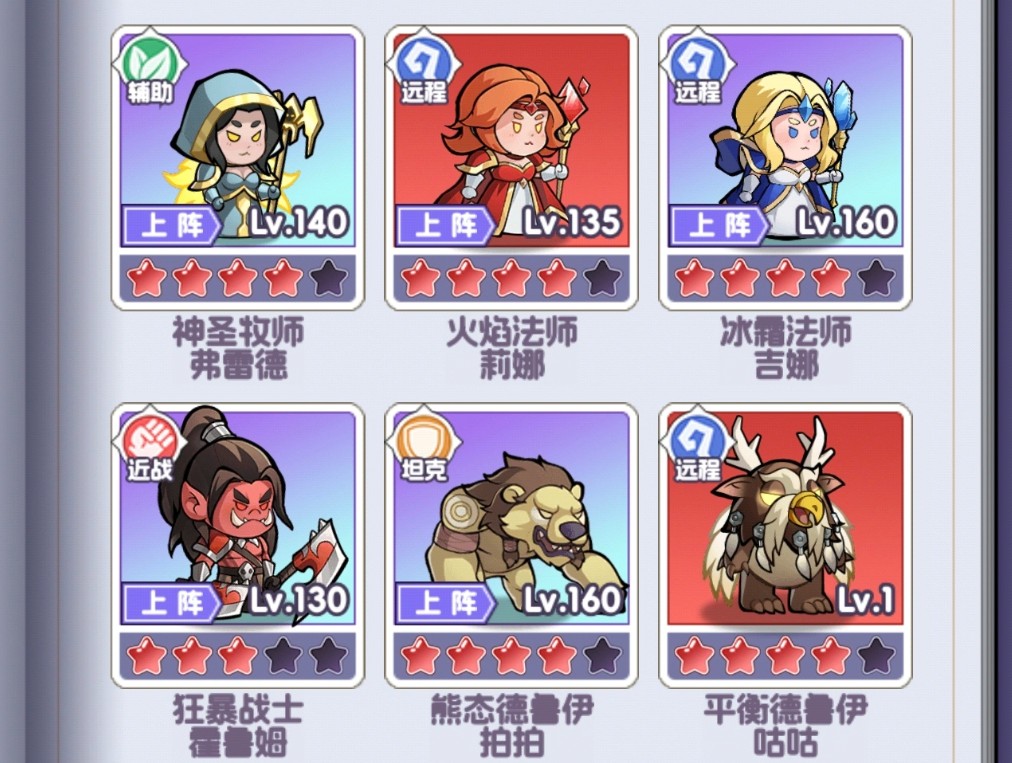 燃烧纪元游戏手机版牧师怎么样 燃烧纪元手游牧师盘点截图