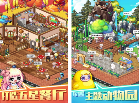 类似梦想星城游戏在哪里下载