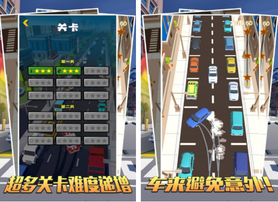 汽车闯关游戏大全