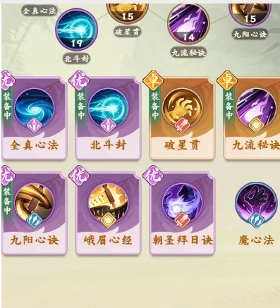 剑定武林神铸洗练怎么练 剑定武林神铸洗练方法