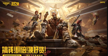 2026玩家数量最多的游戏榜单合集截图