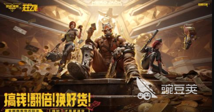 2026玩家数量最多的游戏榜单合集
