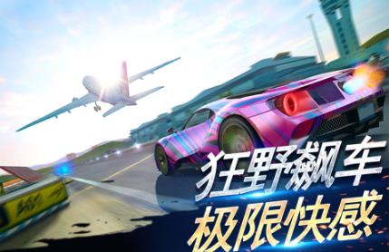 好玩的跑车模拟器游戏下载