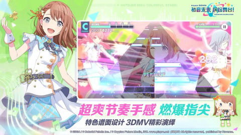 初音音游名单分享2026 有哪几款可爱的初音未来音乐游戏值得介绍截图