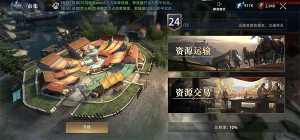领土扩张战争游戏名单下载2026 有哪几款值得分享的高分领土战争游戏手机版截图