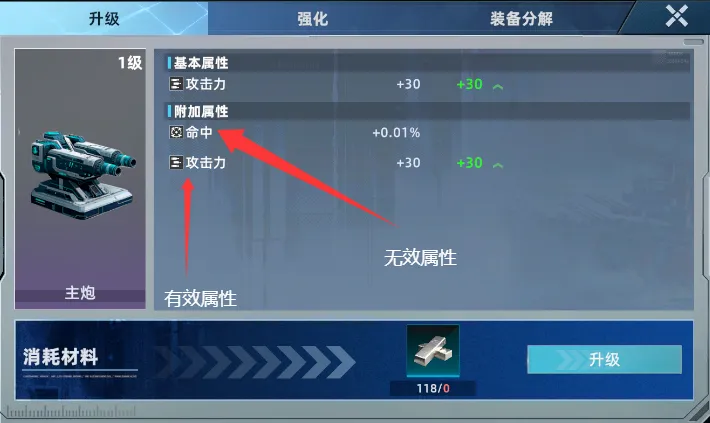 大洋守护者装备分享 大洋守护者装备怎么搭截图