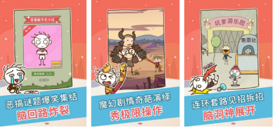史上最牛的游戏有哪几个