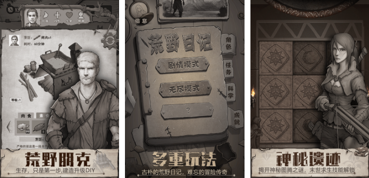 文字生存游戏有哪几款 受欢迎的文字生存游戏推荐2026