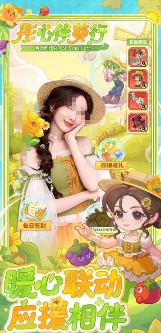 保卫向日葵塔防游戏榜单合集7 2026流行的塔防游戏before_2截图