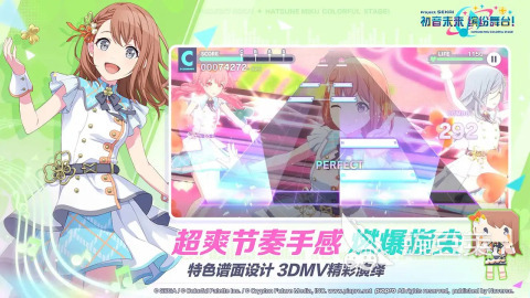 初音未来音乐游戏分享 2026年值得入手的可爱风初音未来音游介绍截图