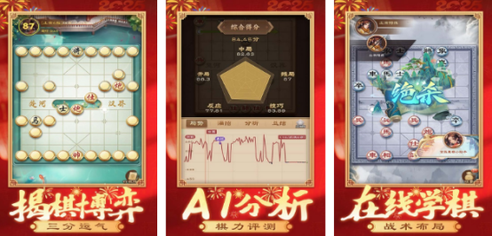 好玩的象棋小游戏有哪几个