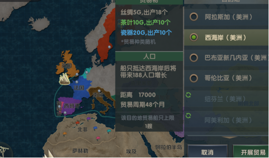 好玩的帝国的崛起游戏有哪些
