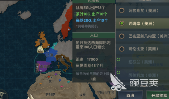 2026榜单3帝国崛起类游戏手机版分享before_1：高人气策略建造与征服游戏