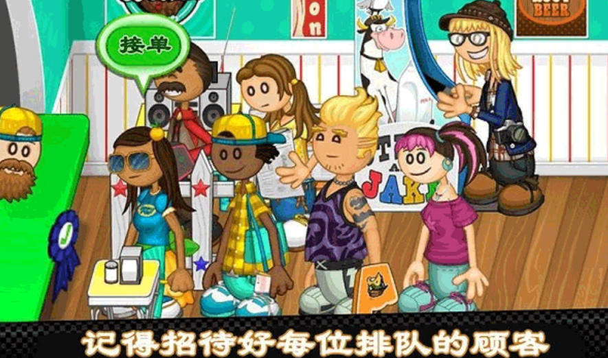 老爹手机游戏分享 2026有趣的老爹小游戏合辑截图