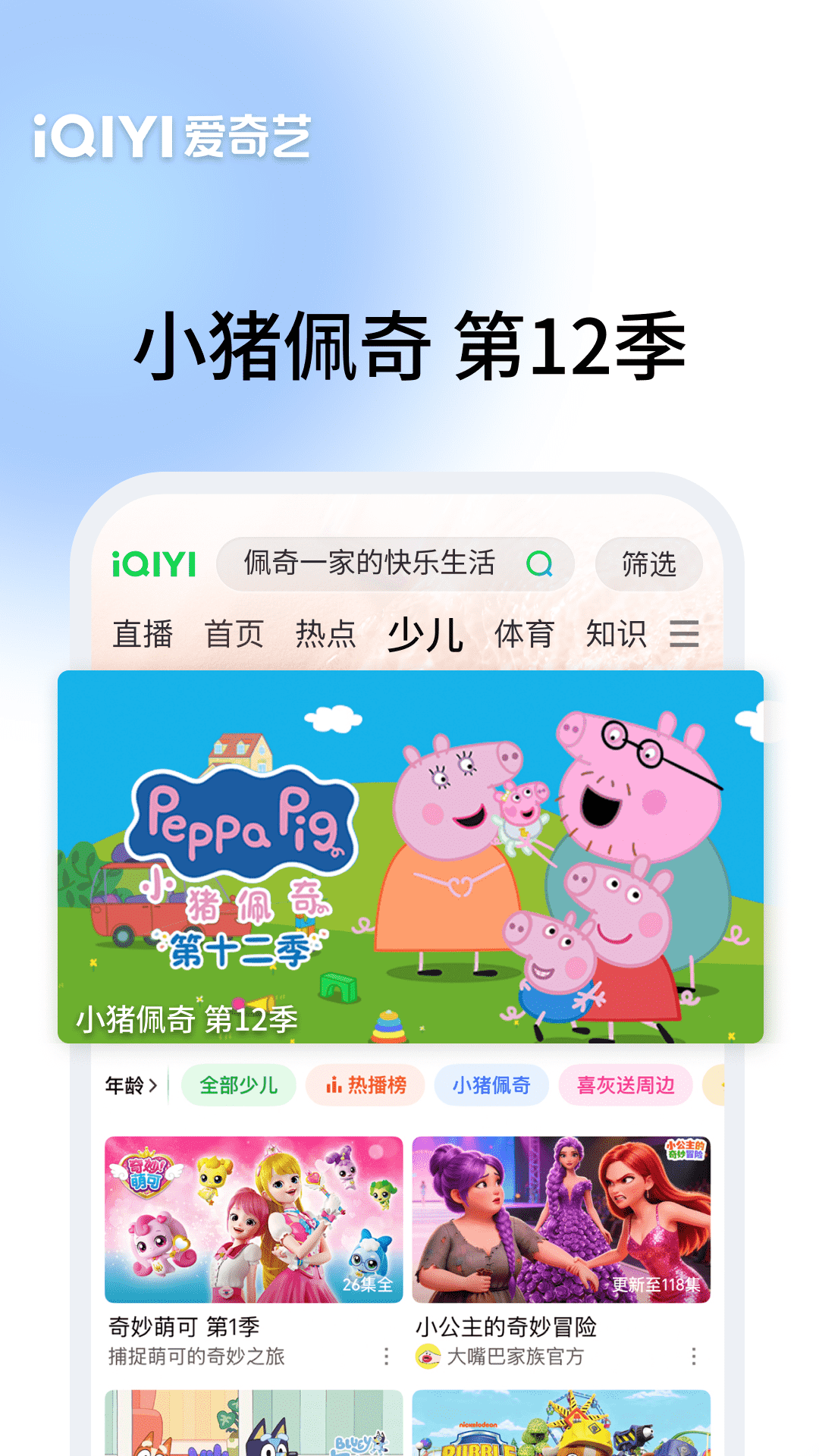 看美剧的app有哪几款 刷美剧的平台分享