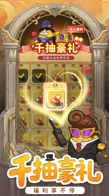 好玩的策略冒险手游排行榜