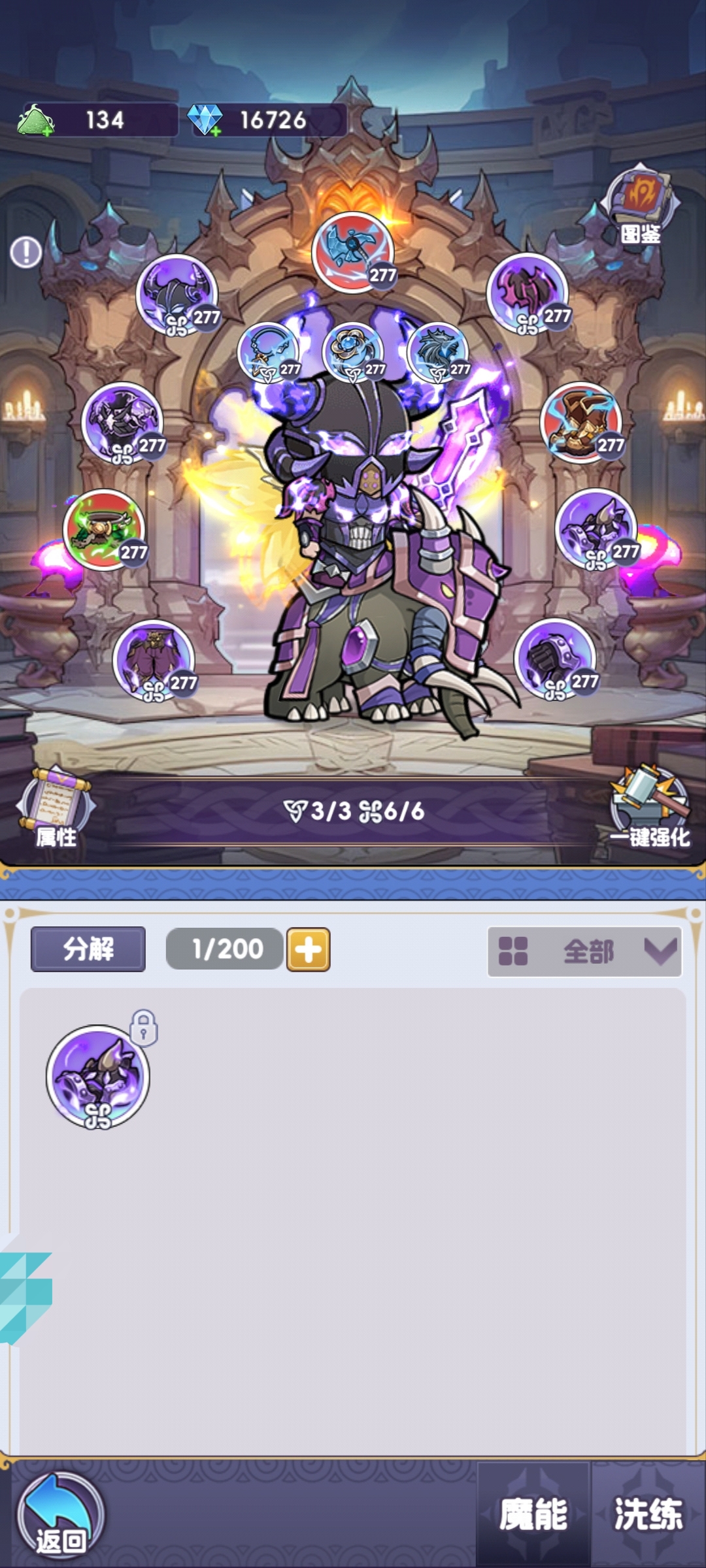 燃烧纪元游戏手机版魔能怎么玩 燃烧纪元手游魔能教程详解