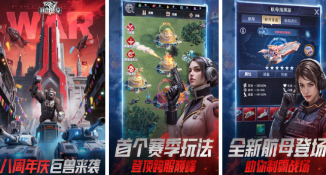 好玩的国家模拟游戏有哪几款 2026有趣的模拟国家游戏手机版排名截图
