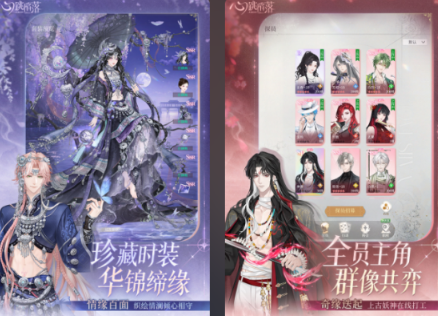 女生游戏手机版榜单合集TOP10 2026必玩的女生手游Top10截图