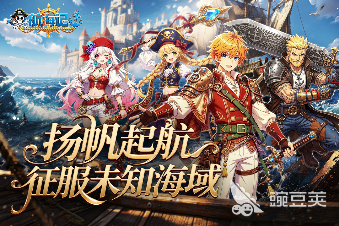 航海记魔方世界全教程 航海记魔方世界新手入门与高阶玩法详解截图
