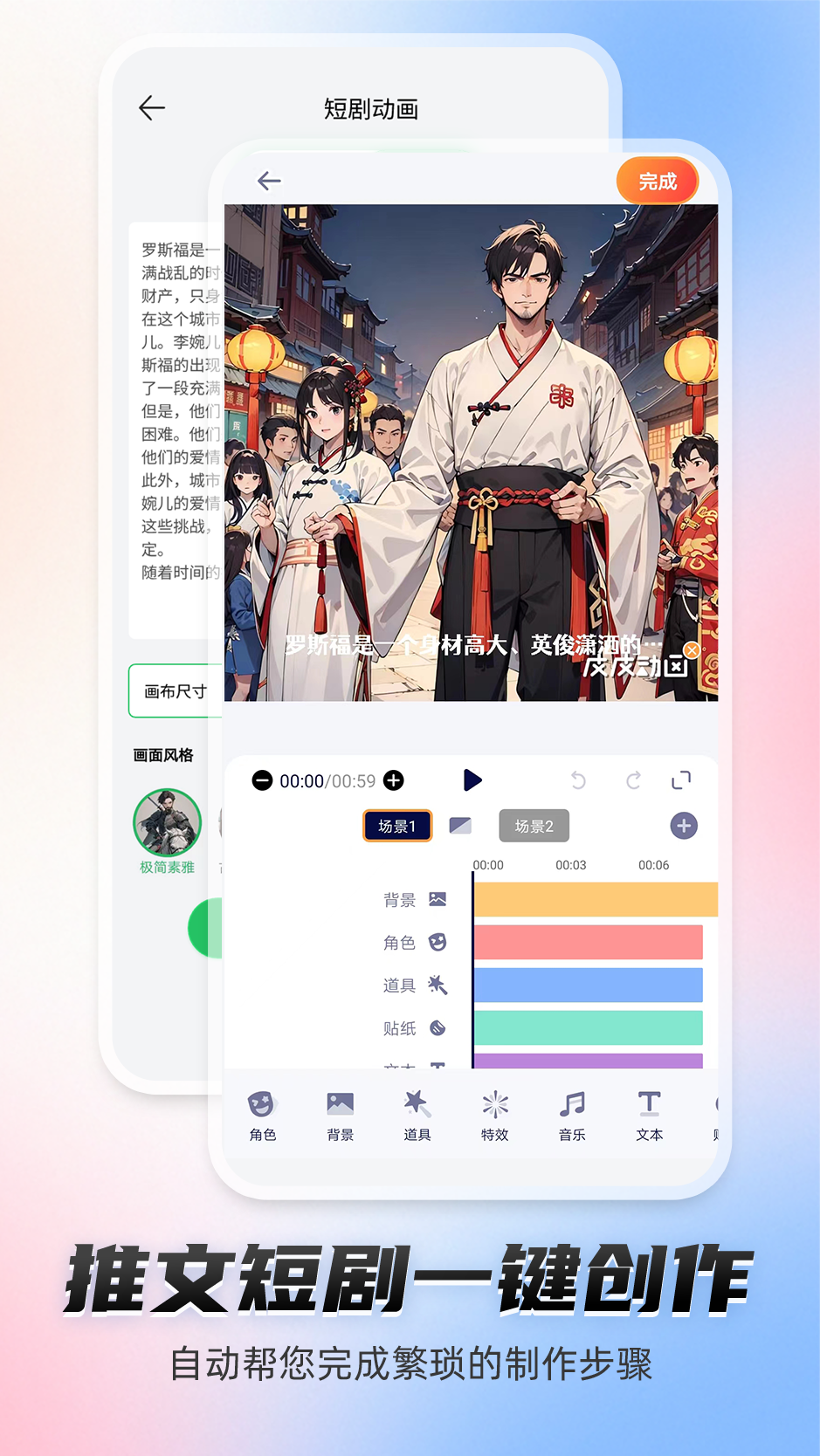 易上手的2d动画制作软件有哪些