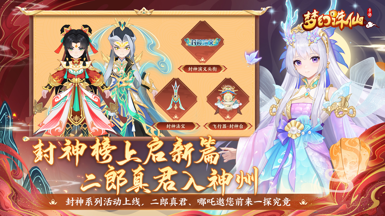 祖龙有没有游戏 2026火爆的的祖龙公司出品的游戏手机版推荐截图