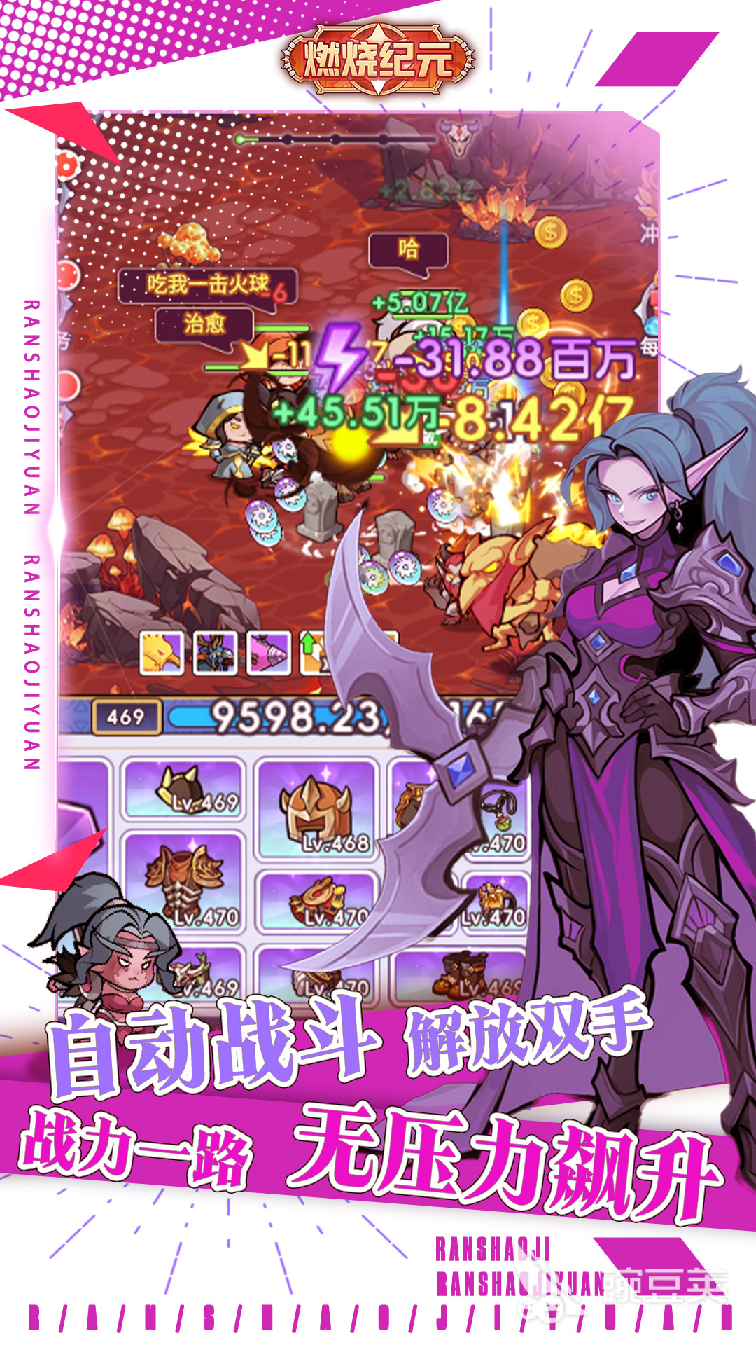 燃烧纪元虚空秘境通关教程与玩法详解