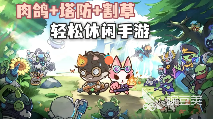 猫咪大作战喵将排行指引 猫咪大作战最强喵将分享截图