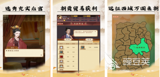 当皇帝能够自由封妃的游戏手机版分享 2026榜单合集4宫廷养成类皇帝游戏下载before_2截图