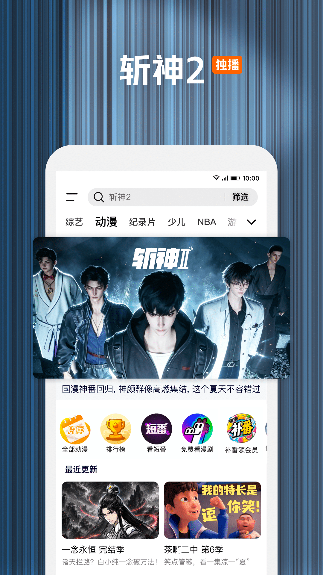 韩剧鬼怪在哪些app能看 能看鬼怪韩剧的软件有哪几款