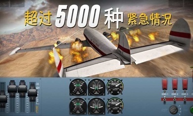 2026火爆的航母降落模拟游戏分享：真实感强、操作爽快的飞行甲板着舰体验截图