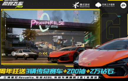 流行的极速飞车游戏榜单合集8 2026极速飞车游戏手机版before_2