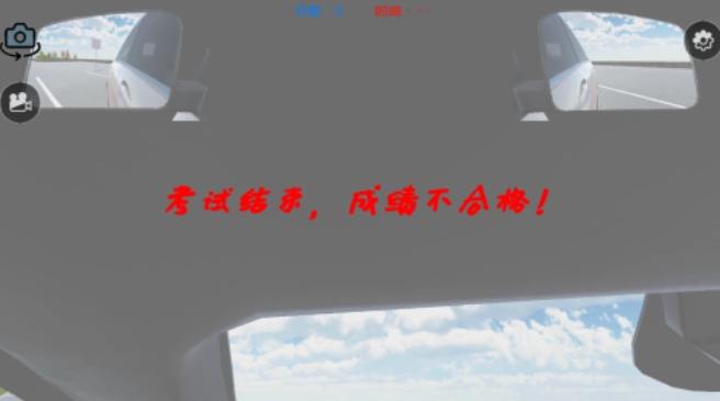 科目二游戏有哪几款 好玩的科目二游戏榜单2026截图