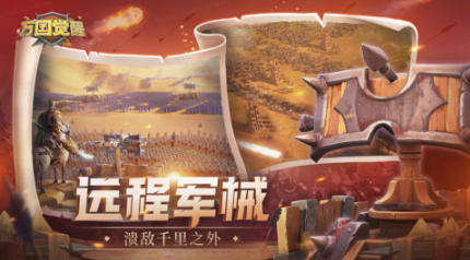 经典的沙盘模拟游戏下载 2026必玩的沙盘模拟游戏分享截图