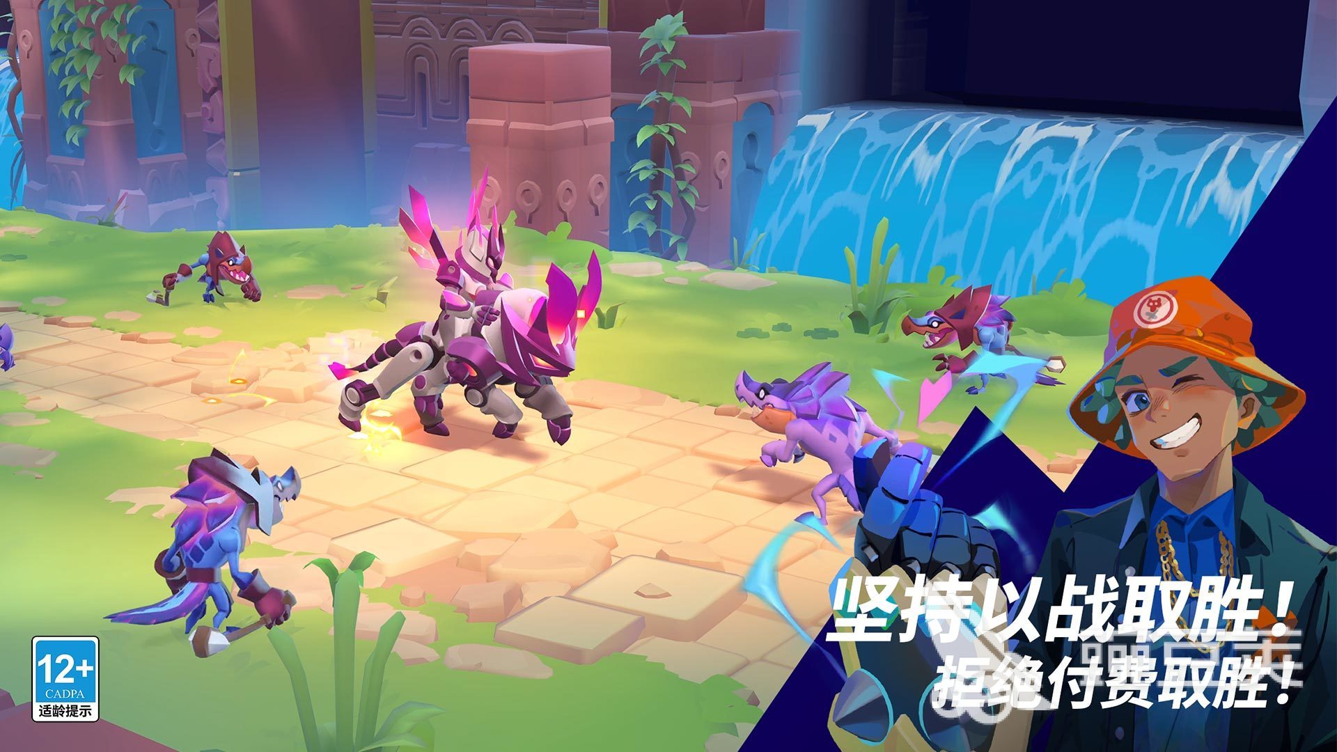 Supercell新游戏合辑 2026不用钱下载榜单截图