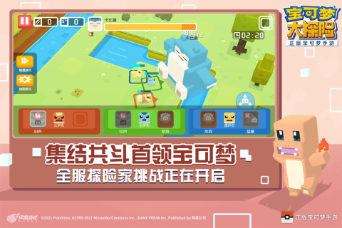 精灵宝可梦游戏手游合集2026