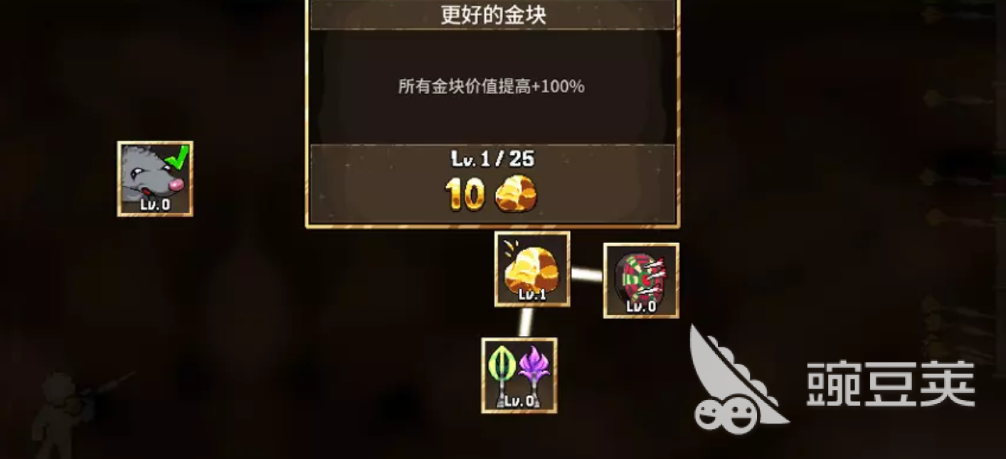 财富磨坊手机版青蛙守卫玩法详解 财富磨坊手机版青蛙守卫角色技能与通关技巧截图